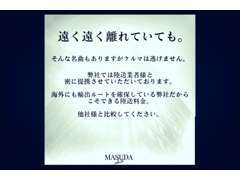 弊社は全国販売多数実績がございます。お気軽にお問い合わせください。