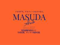 マスダオート null