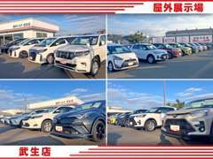 U-car展示場には高品質T-Value車を含め常時40台展示しています！