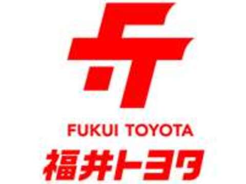 福井トヨタ 小浜インター店