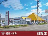 福井トヨタ 敦賀店