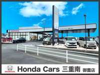 Honda　Cars　三重南 御薗店