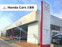 Honda　Cars　三重南 印代店