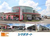 ホンダネット京奈グループ シマダオート24号柏木店/（株）ホンダネット京奈