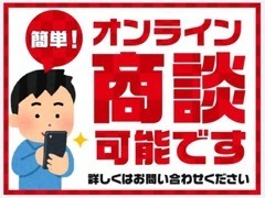 遠方や来店のご都合が合わない方でもお手軽にお問合せ下さい♪気になる部分をリアルタイムのテレビ電話で中継致します！