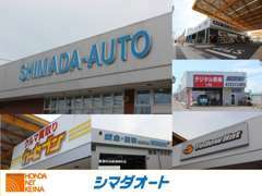 敷地内に板金塗装や整備工場、カー用品店や、買取センターが併設！クルマのご購入も全てこちらで完結出来ます！全てお任せ下さい！