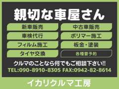 この看板が目印です！！