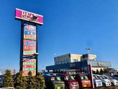 八戸シンフォニープラザ沼館となりのでっかい看板が目印！『クルマ買ったらエンジンオイル交換無料』