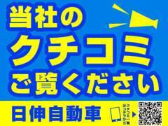 お客様から、ありがたいお言葉をいただいております。