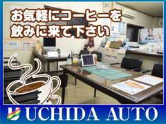 ゆっくりお車の話やご要望ご商談などをしていただきご満足いく買い物を出来るようにサポートしていきます。