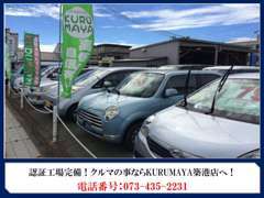 当店にお探しのお車が見つからない場合は注文販売も承っております。お気軽にご相談下さい。