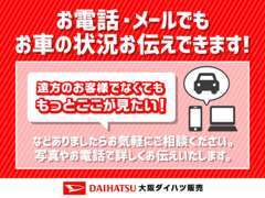 お見積り・在庫状況等はサイト内のメール、無料電話でお気軽にお問合せください！