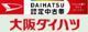 大阪ダイハツ販売（株） 箕面店