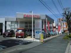 大阪ダイハツ販売（株）UーCAR枚方