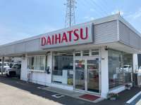 大阪ダイハツ販売（株） UーCAR岸和田