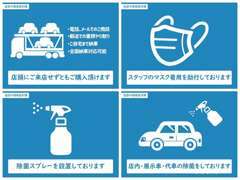 常時在庫100台以上！■府道大阪高槻線沿いの西面交差点にございます。お車でもご来店頂きやすい場所にございます。