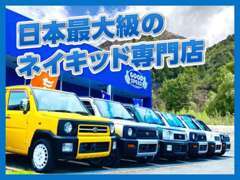 【日本最大級のネイキッド在庫台数】ネイキッドを知り尽くしたスタッフが丁寧に仕上げております。
