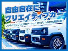 【ダイハツ・ネイキッドをお探しならお任せ下さい】丁寧に仕上げたネイキッドを多数在庫。