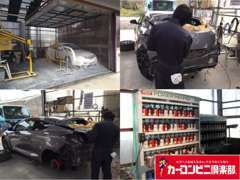 カーコンビニ倶楽部も行っております★小さなキズからOK♪当店で購入以外のお車ももちろんOKです。