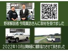 映画【線は僕を描く】に劇用車として参加させて頂きました！　仕事を楽しむためのWebマガジンB-plusに取材記事掲載中♪