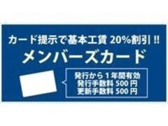 ネット予約受付中＾＾オートウェイ加盟店です。アフターフォローもお任せください。