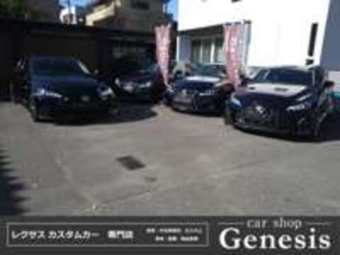 Carshop　Genesis 