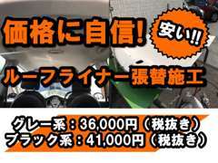 「カーセンサーを見た」でサービス実施中♪