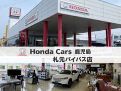 メンテナンスもお任せ♪すぐ目の前のHondaCars鹿児島札元バイパス店で整備できます♪