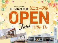 リニューアルOPENいたしました♪皆様のご来店をスタッフ一同、楽しみにお待ちしております。