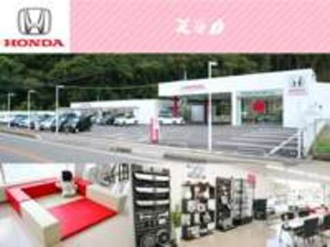 ホンダカーズ熊本 天草店