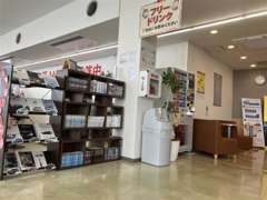 点検整備などの待ち時間、ごゆっくりいただけるようドリンクサービスや漫画などご用意しております。