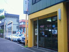 こちらが店舗外観です1Fの黄色い外壁がトレードマークです