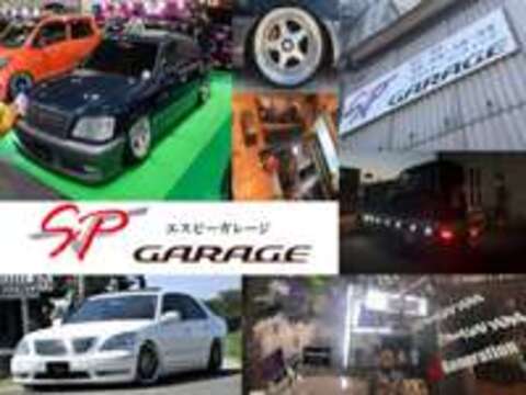 SP　GARAGE 