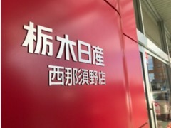 豊富な車種を取り揃えておりますスタッフ一同ご来店をお待ちしております。