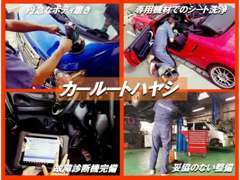 『ピカピカの状態で納車しております！』当店では外装コーティングと内装クリーニングを創業から無料で標準施工しております。