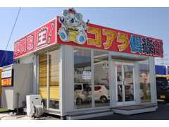 購入後オイル交換無料のお店です。大好評頂いております