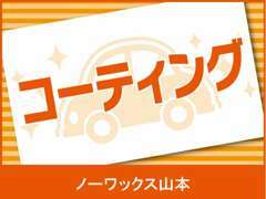 外装仕上げ済み。個人差あると思います。現車をご確認ください。