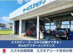 サービス工場併設しておりますので、車検・点検・修理にも対応致します☆当店のメカニックがお客様のお車を丁寧に整備致します☆