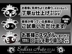 どんなことでも遠慮なくお申し付けください！皆さまにお喜びいただけるよう努めてまいります！