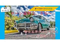 ローンをお考え・ご検討中のお客様はお気軽にご相談ください♪お客様のご希望に合ったプランをご提案いたします。