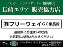 フリーウェイは「ジャガーランドローバー福岡」の販売協力店です！不定期ですが試乗会開催中！