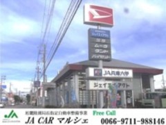 JA　CAR　マルシェ　　軽トラックセンター