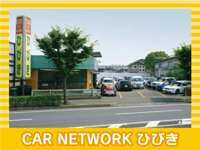 CAR　NETWORK　ひびき null