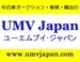 UMV　Japan　八千代緑が丘店 null