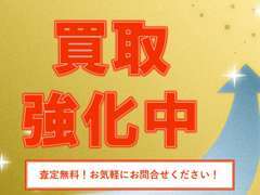 買取のご相談も大歓迎です☆帰宅の際でもお越しください♪