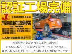 別途料金にて安心のプレミアム保証！免責期間・免責金額なし！整備・板金・レンタカー・保険等トータルカーライフをサポート！