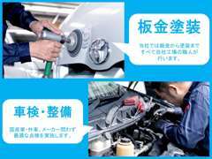 当社は近畿運輸局大阪運輸支局の認証工場となりアフターフォローに関してはお任せください！！