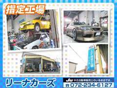 大阪府堺市のリーナカーズでは大阪市、堺市を中心に板金、塗装、車検、修理を行っております。