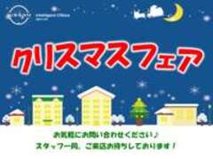 愛知日産自動車（株）半田センター