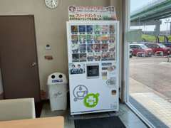 フリードリンクの自動販売機をご用意しております！